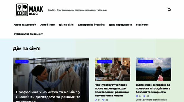 maak.com.ua