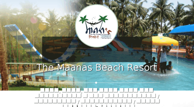 maanasresort.com