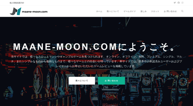 maane-moon.com