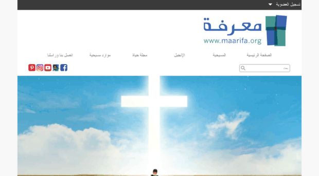 maarifa.org