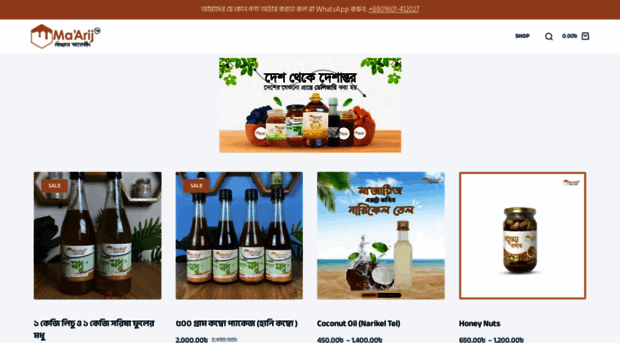 maarij.com.bd