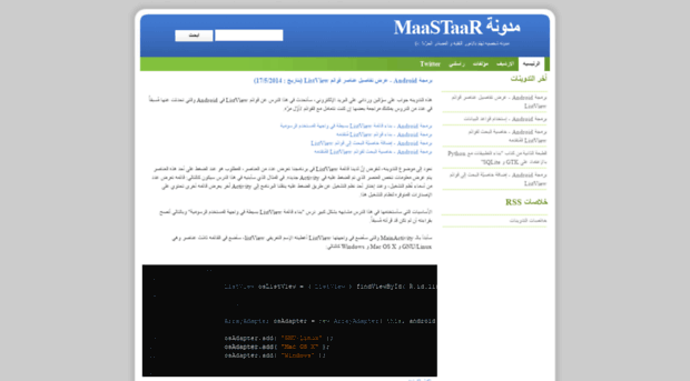 maastaar.com