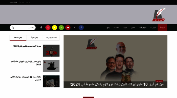 maatgroup.net