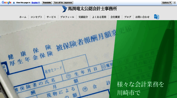 mab-cpao.jp
