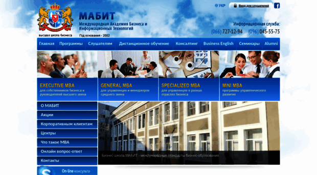 mabit.com.ua