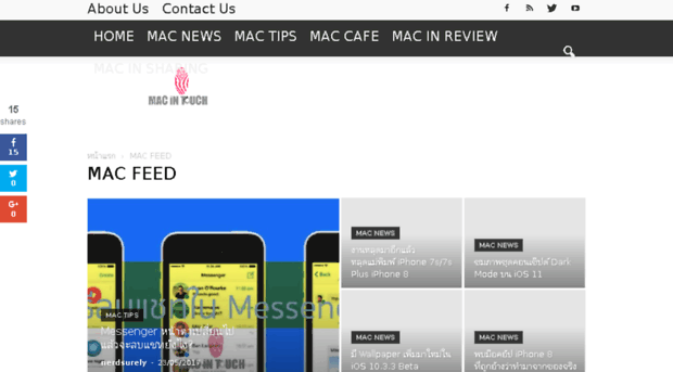 mac-in-touch.com