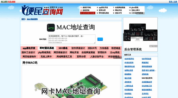 mac.51240.com