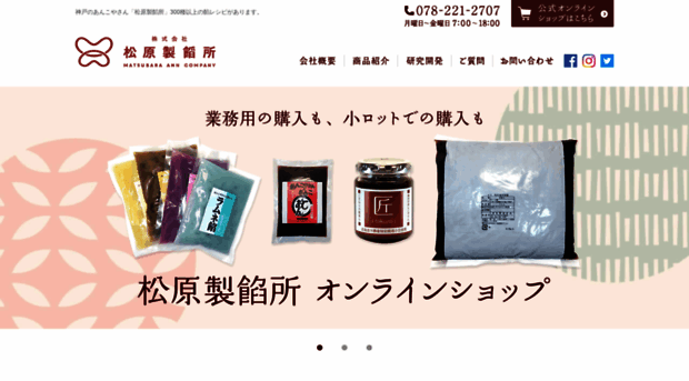 macan.co.jp