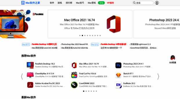 macappstore.net