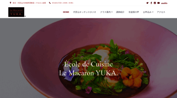 macaron-yuka.com