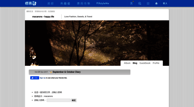 macarons.pixnet.net