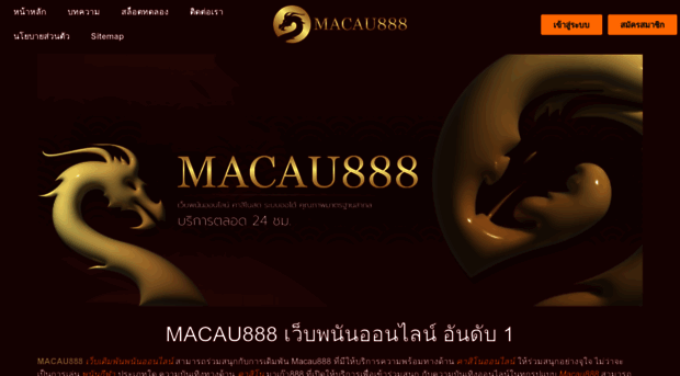 macau888.la
