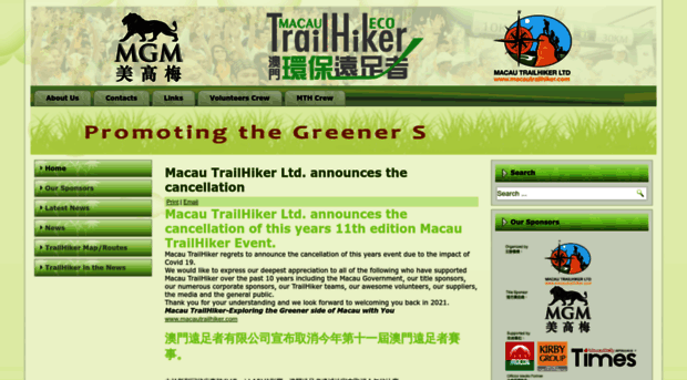 macautrailhiker.com