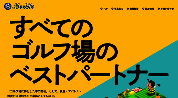 macbee.com
