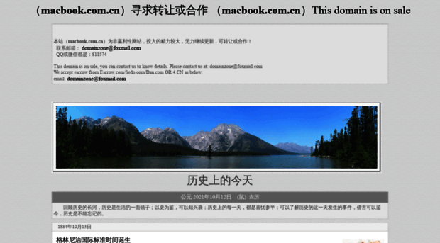 macbook.com.cn