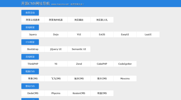 maccms.net
