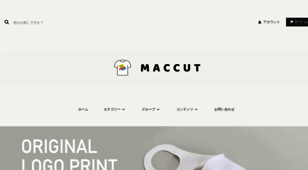 maccut.biz