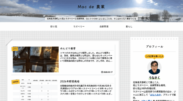 macdenogyo.net