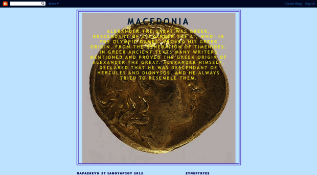 macedonia-alexander-the-great.blogspot.com