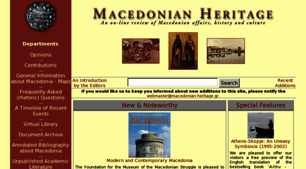 macedonian-heritage.gr