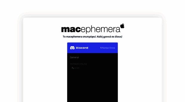 macephemera.gr