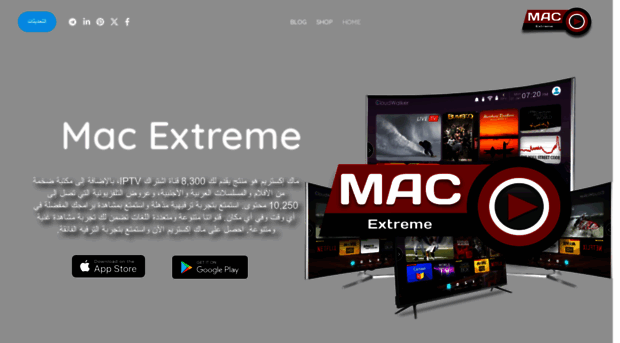 macextreme.net