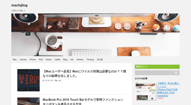 macfuji.com