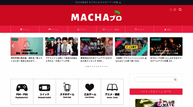 machari-life.com