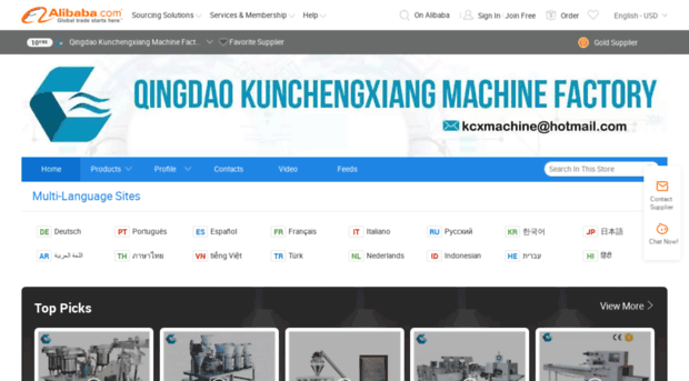 machinefactory.en.alibaba.com