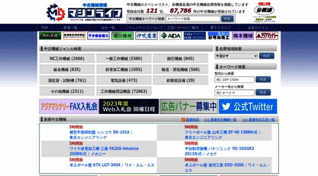 machinelife.zenkiren.net