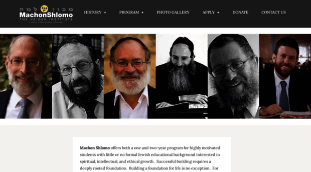 machonshlomo.org