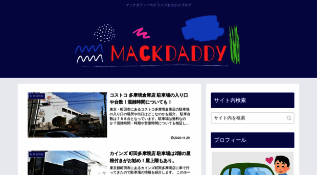 mackdaddy.jp