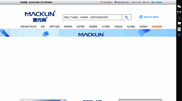 macklin.cn