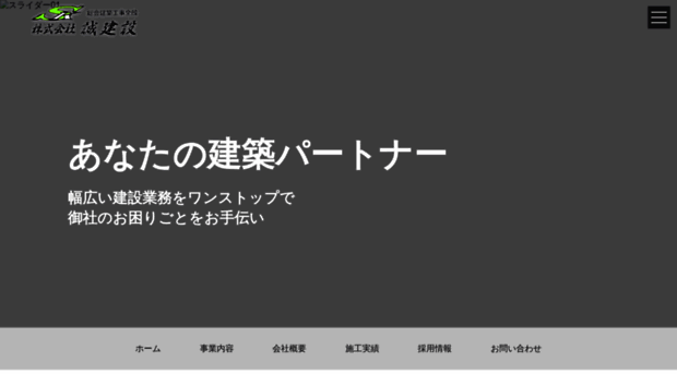 macotokensetsu.com