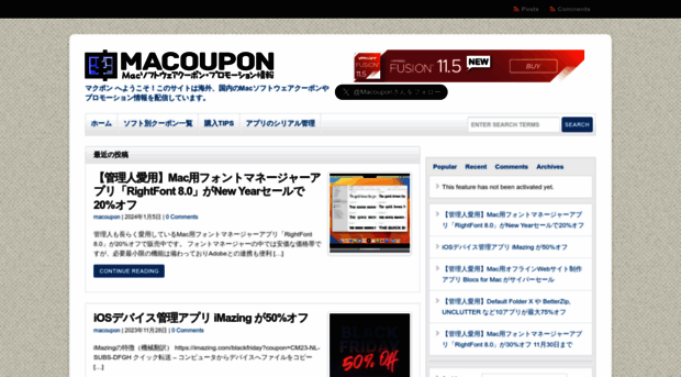 macoupons.net