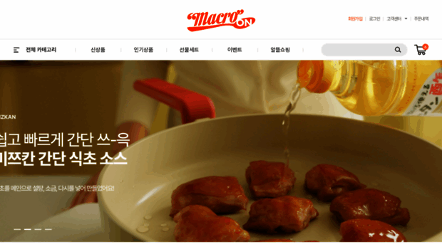 macro-on.com