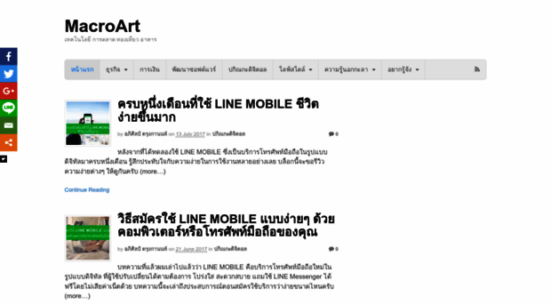macroart.net