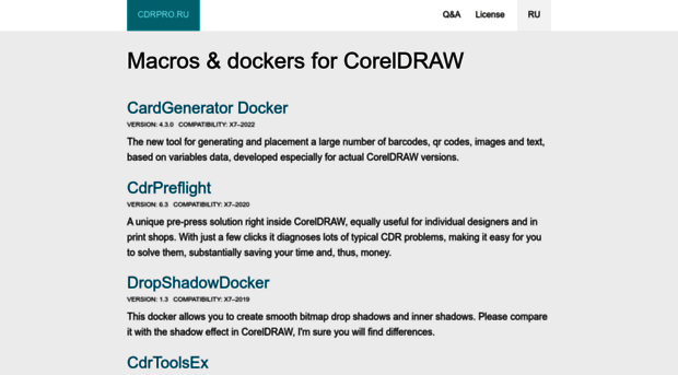 macros.cdrpro.ru