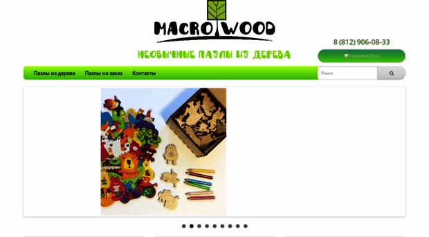 macrowood.ru