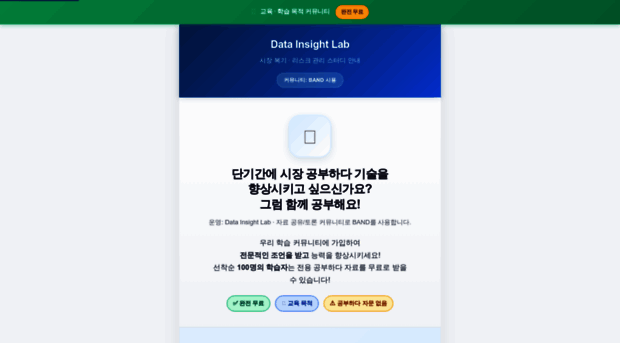 macsbrewery.com