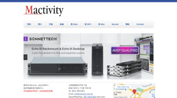mactivity.com.hk