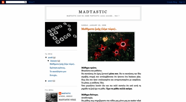 mad-tastic.blogspot.com