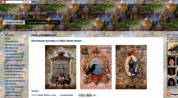 madamkartinki.blogspot.fr