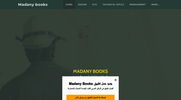 madanybooks.weebly.com