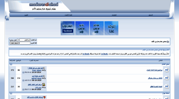 madareselahad.com
