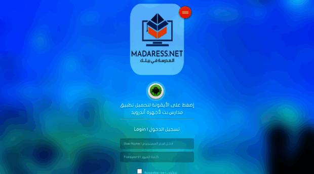 madaress.net