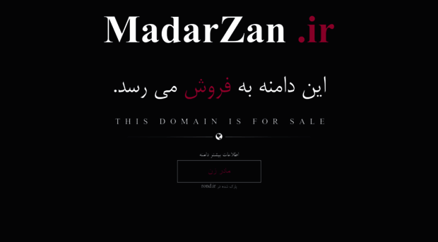 madarzan.ir