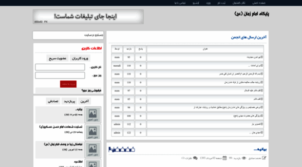 madaveyat2.r98.ir