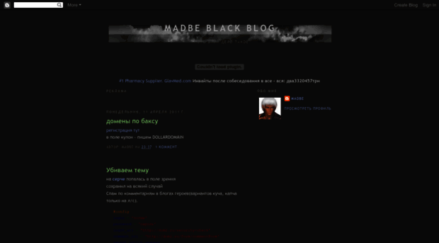 madbe.blogspot.com