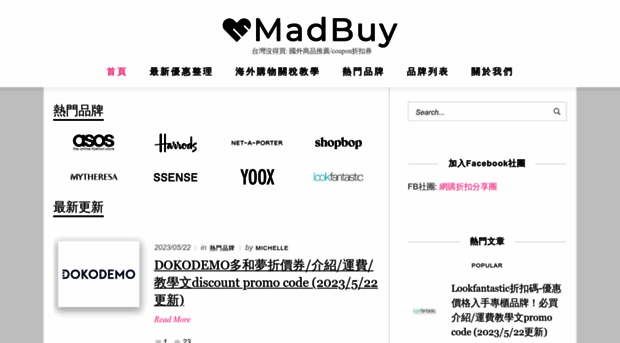 madbuy.net